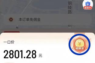 8000万镑砸桑乔❓记者：多特现在也许很乐意为桑乔支付8000万镑